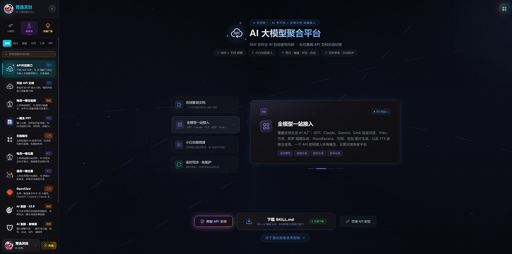 AI漫剧与多帧内容示例
