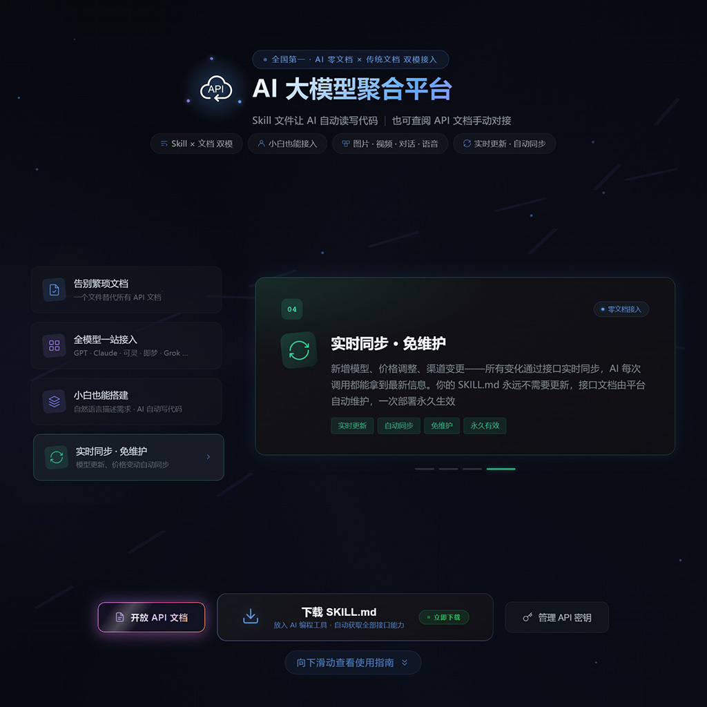 无限画布与OpenClaw制作示例